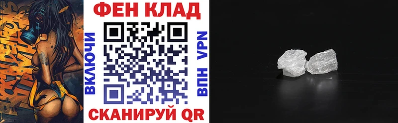 кракен как войти  Болхов  АМФ VHQ 