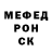 A PVP крисы CK sure s