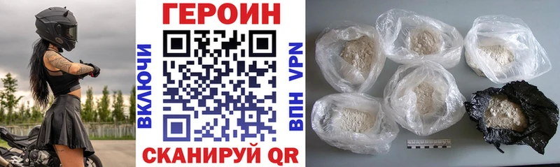 цены   Болхов  ГЕРОИН Heroin 