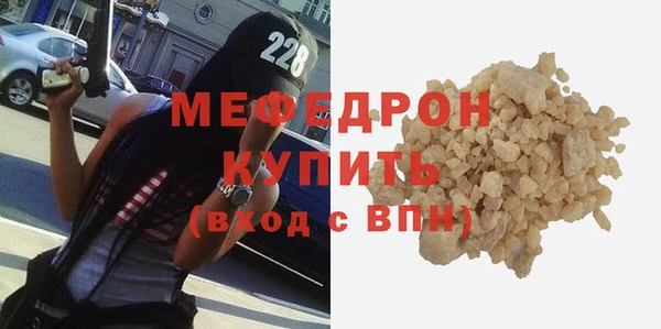 ешки Гусиноозёрск
