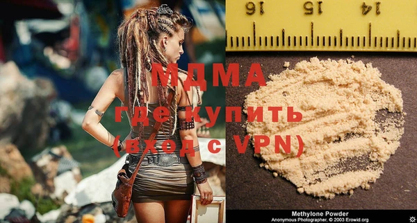 ешки Гусиноозёрск