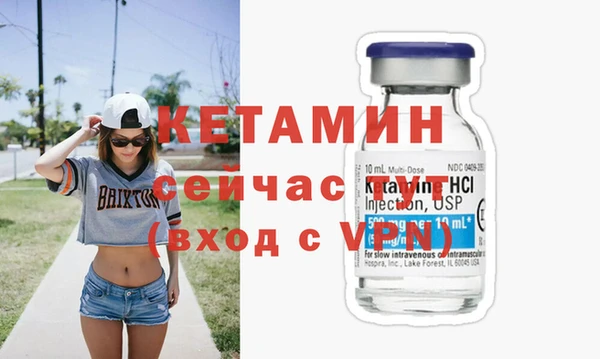 марки nbome Гусь-Хрустальный