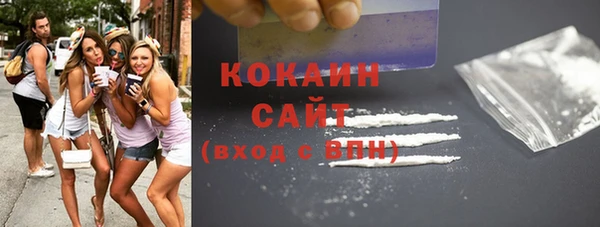 марки nbome Гусь-Хрустальный