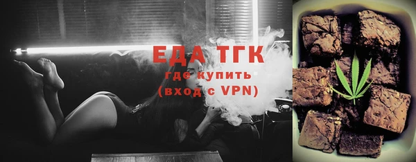 спайс Сосновка