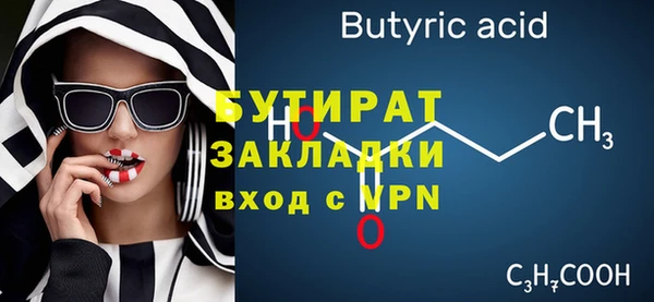 марки nbome Гусь-Хрустальный