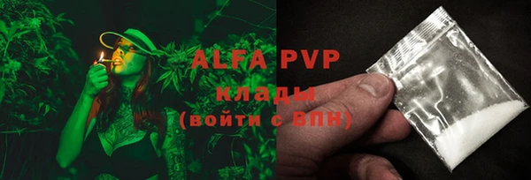 марки nbome Гусь-Хрустальный