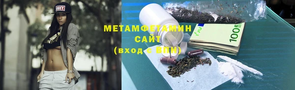 мескалин Сосновый Бор