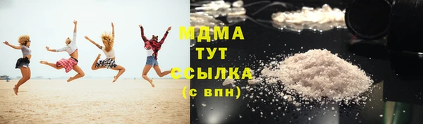 ешки Гусиноозёрск