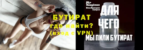 ешки Гусиноозёрск