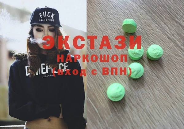 ешки Гусиноозёрск