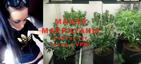 мескалин Сосновый Бор
