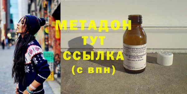 ешки Гусиноозёрск