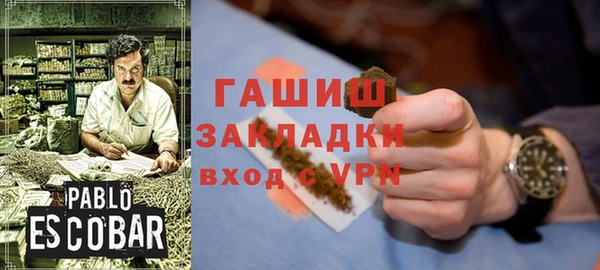 марки nbome Гусь-Хрустальный
