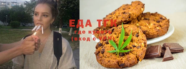 марки nbome Гусь-Хрустальный