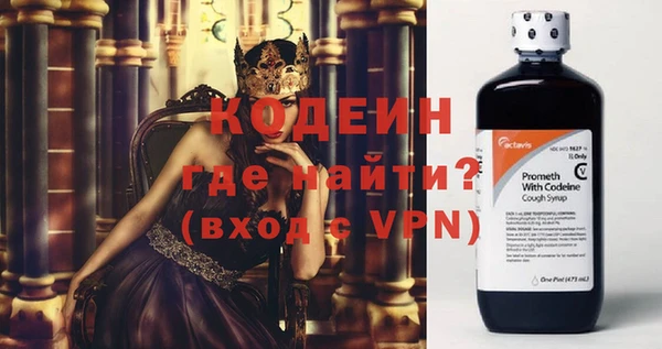 гидра Сосновоборск