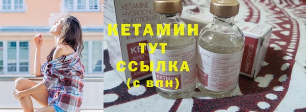 марки nbome Гусь-Хрустальный