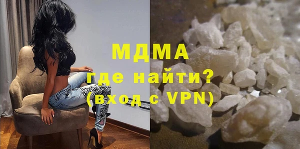 марки nbome Гусь-Хрустальный