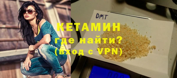 ешки Гусиноозёрск