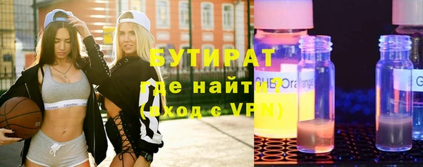 марки nbome Гусь-Хрустальный