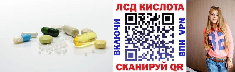 ЛСД экстази ecstasy купить наркотик Болхов
