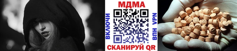 MDMA crystal  Болхов 