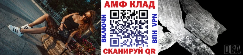 Метамфетамин пудра  блэк спрут сайт  нарко площадка формула  Болхов 