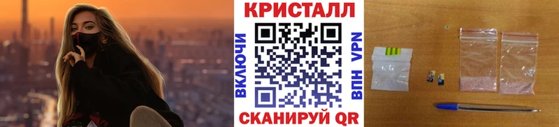 Первитин винт Болхов