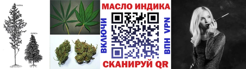 Дистиллят ТГК THC oil  что такое наркотик  Болхов 